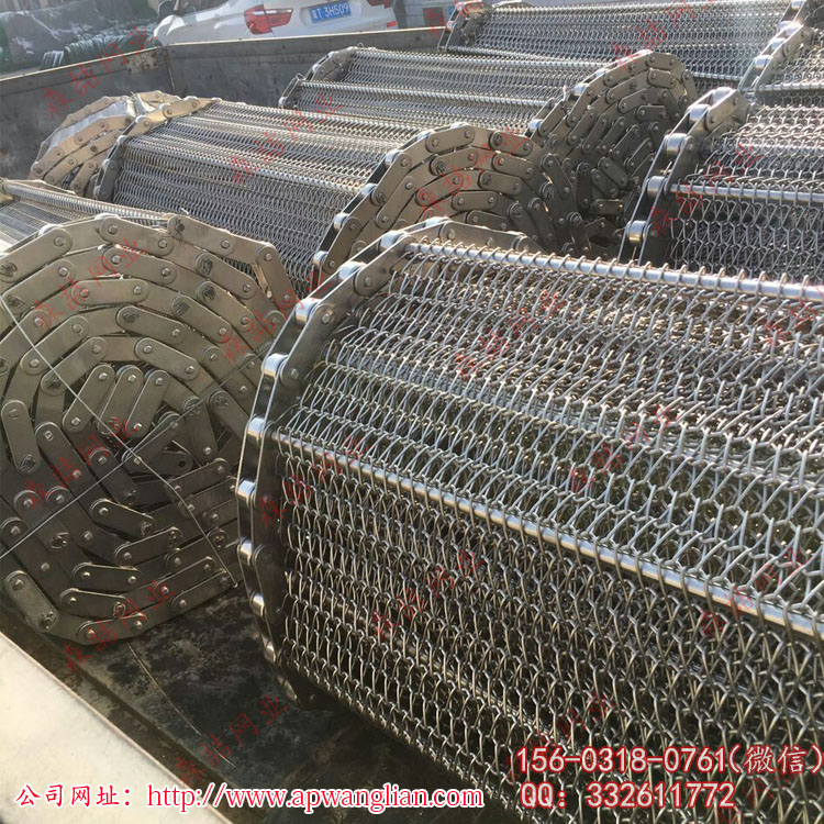 链条式金属输送带的相关介绍？