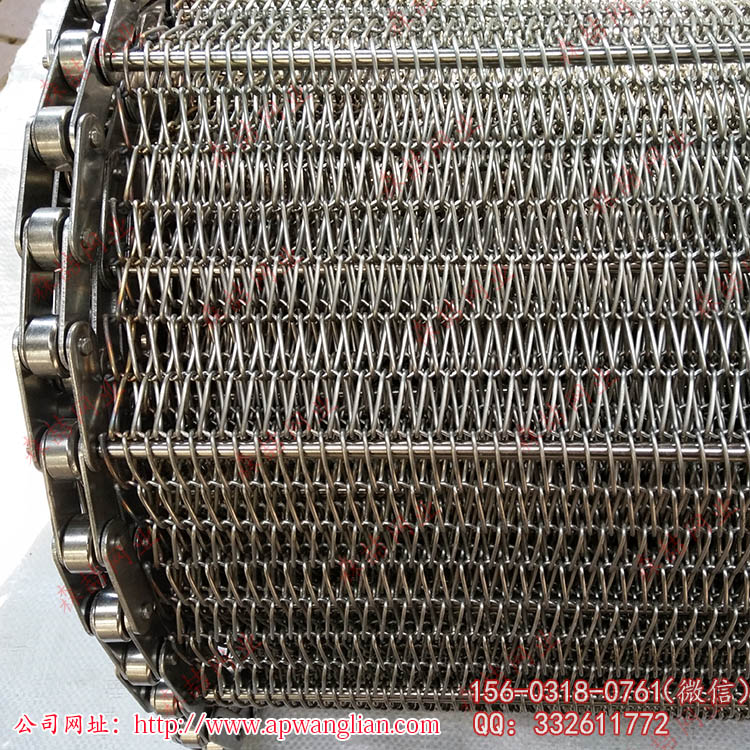sz-1型不锈钢输送带的具体定制数据
