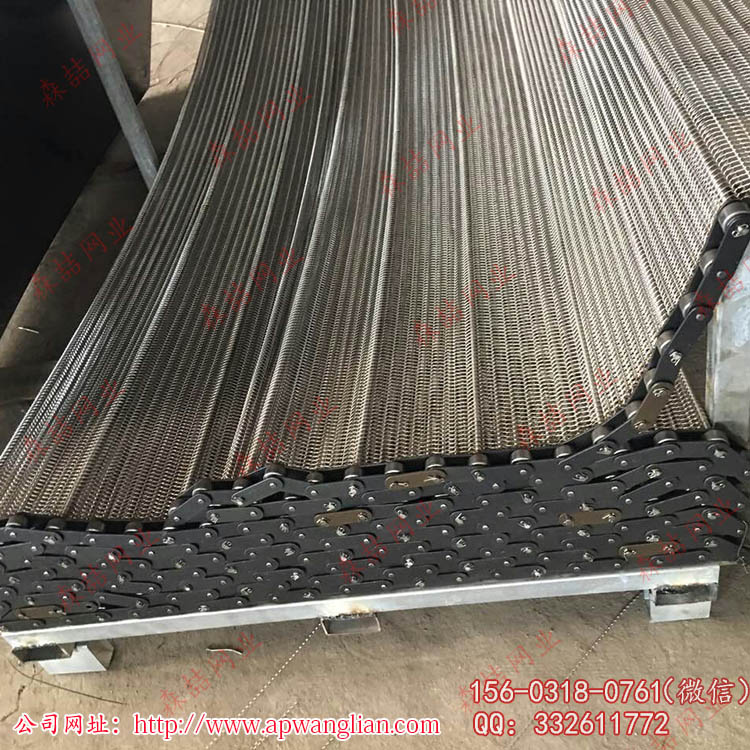 sz-05不锈钢链条输送带的结构及生产工艺