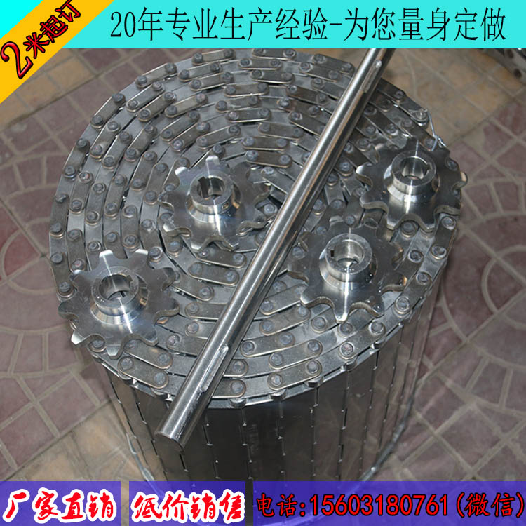 网带输送机的配件都使用什么材质