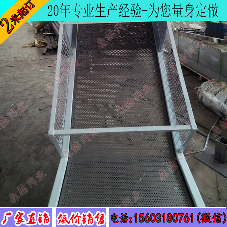 Z型爬坡网带输送机的相关介绍