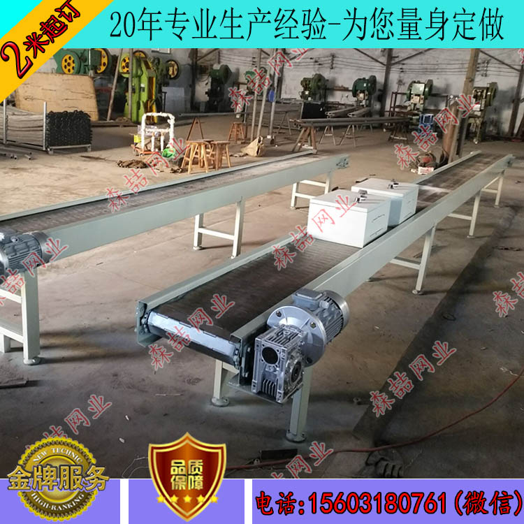  不锈钢输送链板如何解决噪音问题