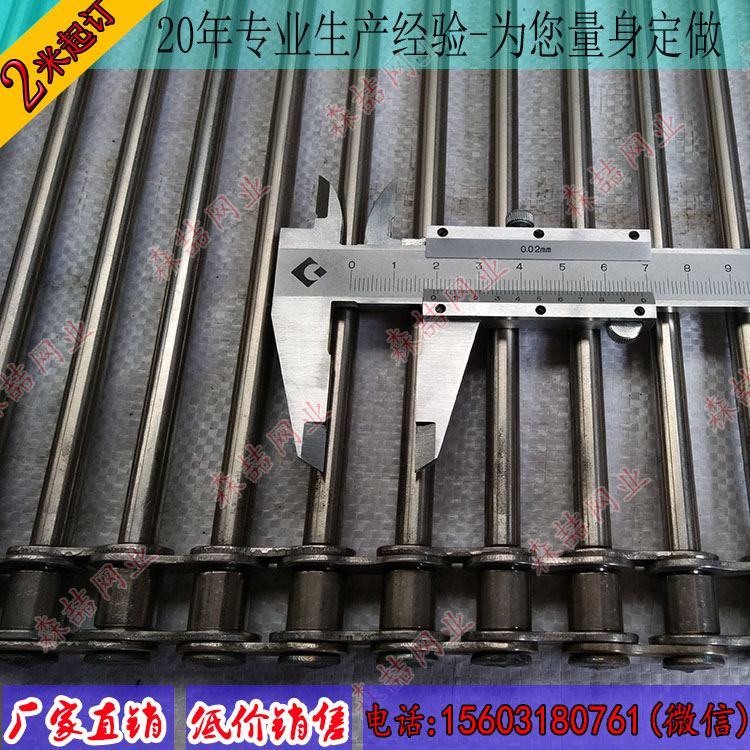 不锈钢链杆输送带已经完成生产准备发货