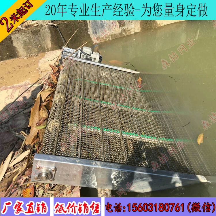  清理河道垃圾用网带输送机厂家