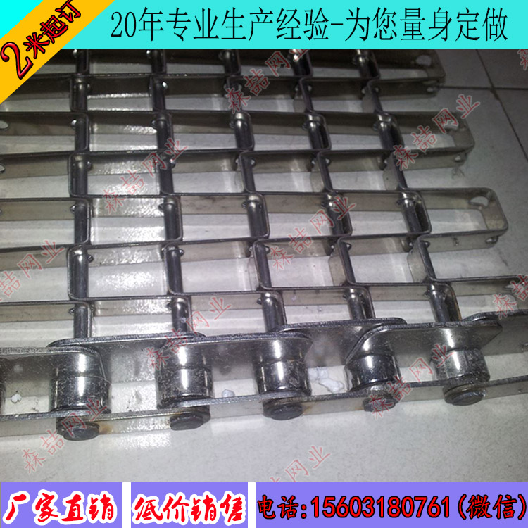  马蹄链不锈钢输送带该注意哪些问题