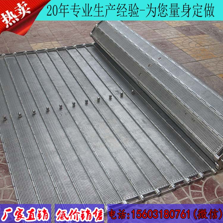  不锈钢链板输送带如何防止下垂
